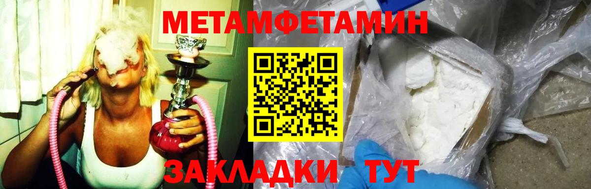 Амфетамин 97% Татарск