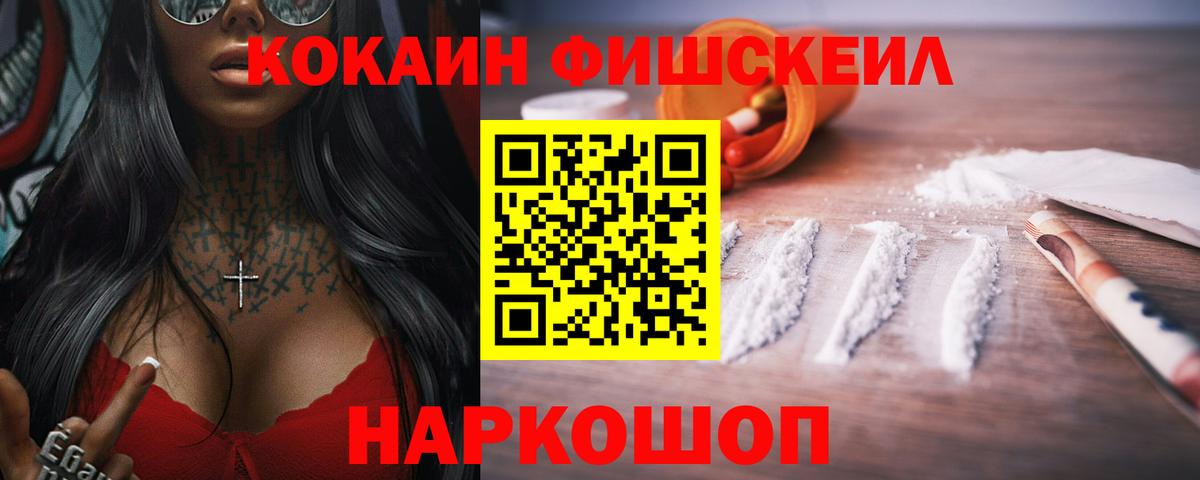 Cocaine Перу Татарск