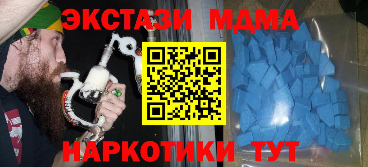 ЭКСТАЗИ 99% Татарск
