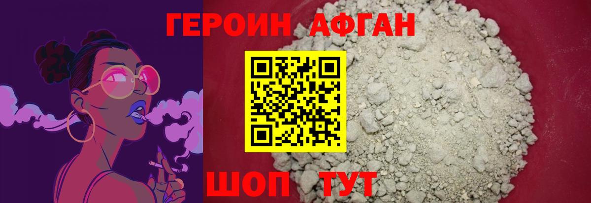 Героин гречка  Вход с VPN  Татарск 