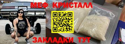 дурь Нальчик