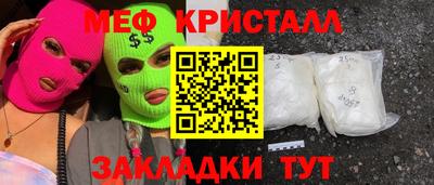 СК Новокубанск