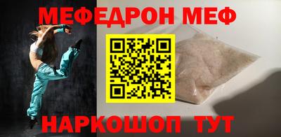 гашишное масло Наро-Фоминск