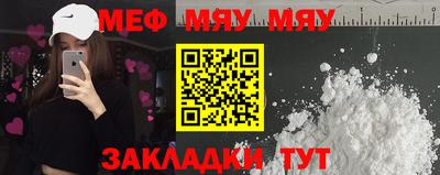 дурь Нальчик