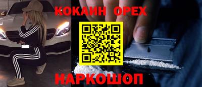 СК Новокубанск