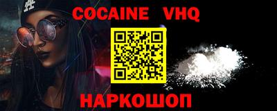 скорость Новодвинск