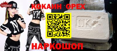 дурь Нальчик