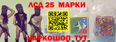 PSILOCYBIN Нарткала
