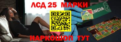 гашишное масло Наро-Фоминск