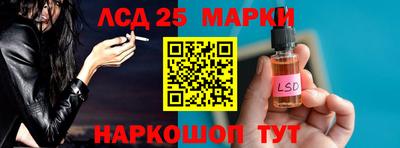 гашишное масло Наро-Фоминск