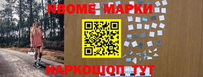 дурь Нальчик