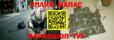 наркотики Новозыбков