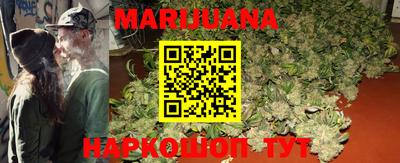 наркотики Новозыбков