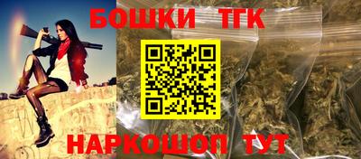 гашишное масло Наро-Фоминск