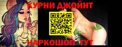 PSILOCYBIN Нарткала