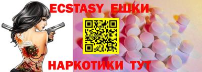 гашишное масло Наро-Фоминск