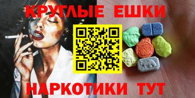 наркотики Новозыбков