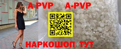 наркотики Новозыбков