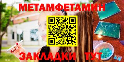 дурь Нальчик