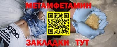 гашишное масло Наро-Фоминск