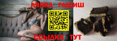 наркотики Новозыбков