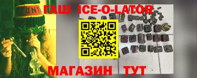 наркотики Новозыбков