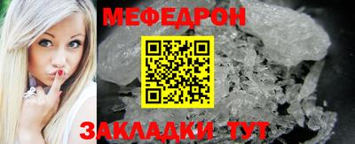 наркотики Новозыбков