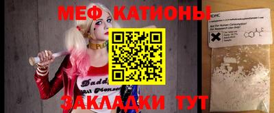 гашишное масло Наро-Фоминск