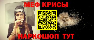 наркотики Новозыбков
