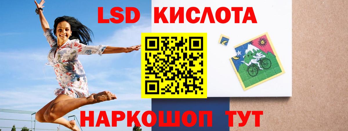 ОМГ ОМГ сайт  ЛСД экстази ecstasy  Лсд 25 экстази  Вход с VPN  Лсд 25 экстази ecstasy  Татарск 