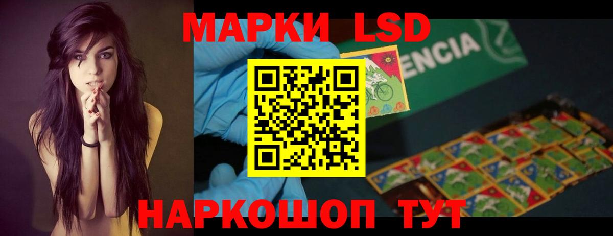 ЛСД экстази ecstasy Татарск