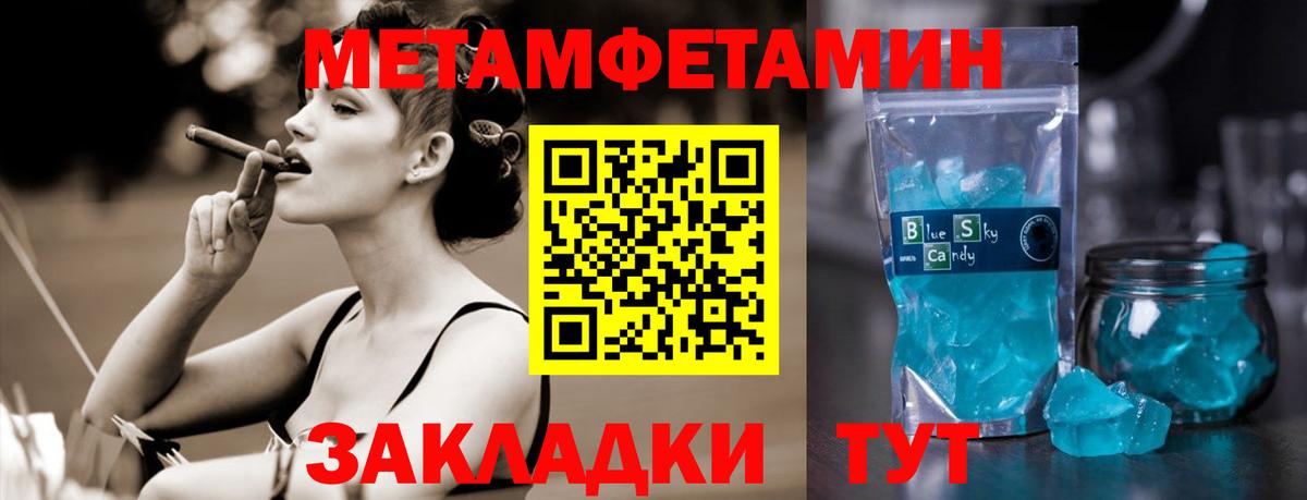 Первитин Декстрометамфетамин 99.9%  Первитин Декстрометамфетамин 99.9%  Татарск  Вход с VPN 