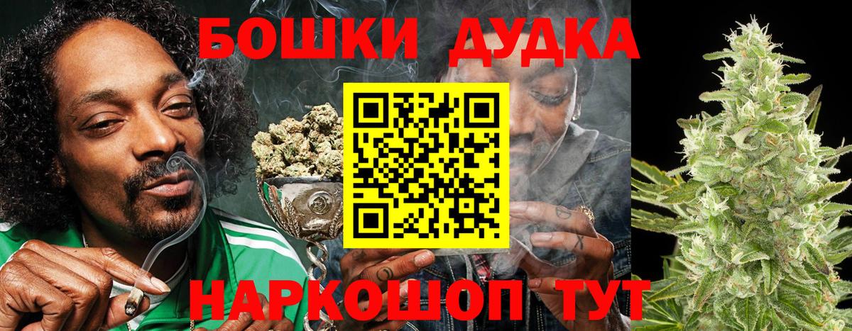Татарск  МАРИХУАНА гибрид  Марихуана ГИДРОПОН  Бошки марихуана Ganja  Вход с VPN 